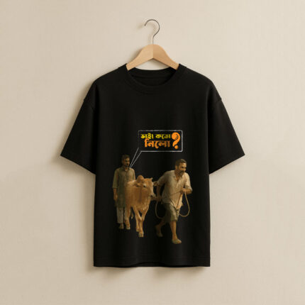 Eid Al Adha Special - Drop Shoulder T-shirt